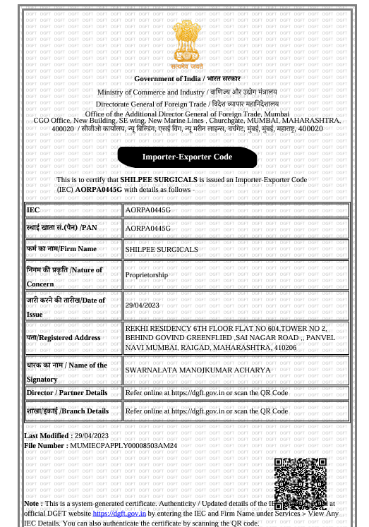 IEC Certification